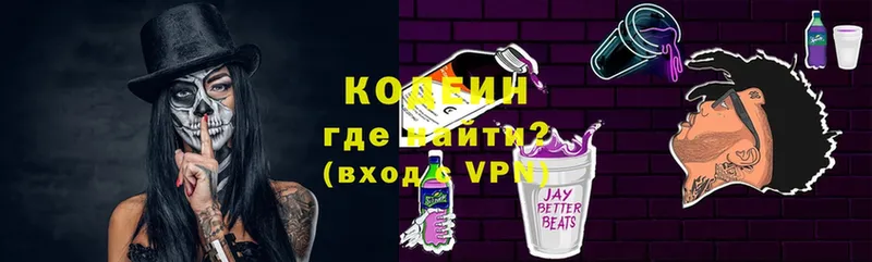 Кодеин напиток Lean (лин)  как найти наркотики  Апатиты 